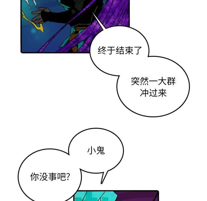 82 第5页
