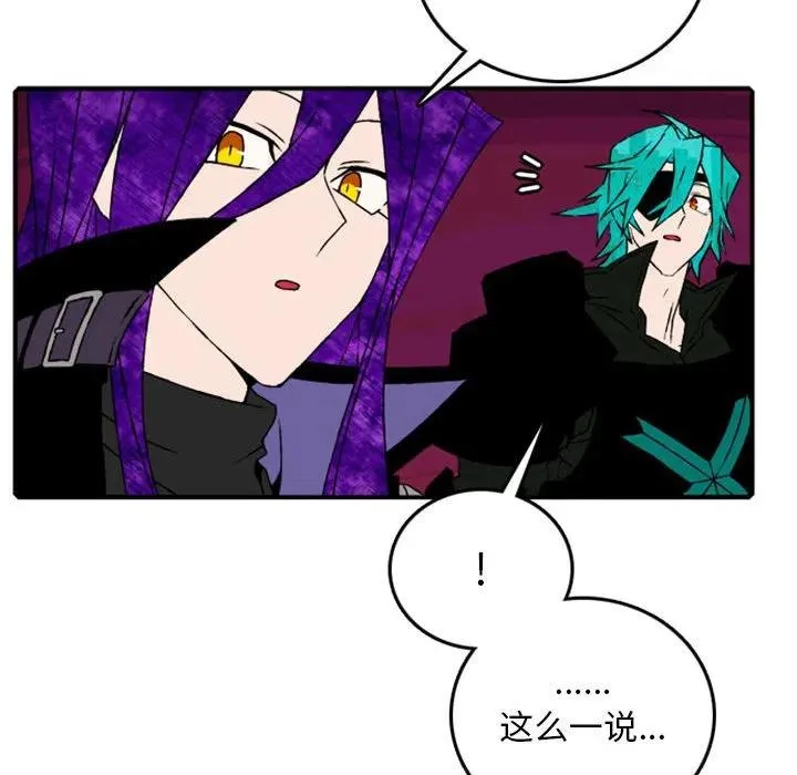 82 第8页