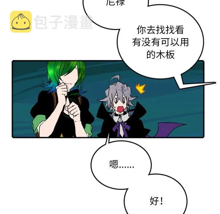 82 第18页