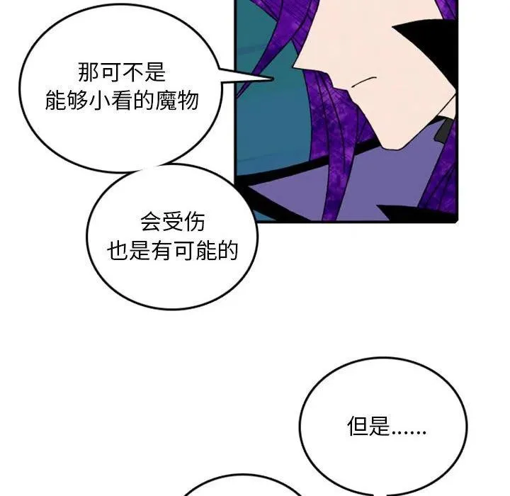 82 第29页