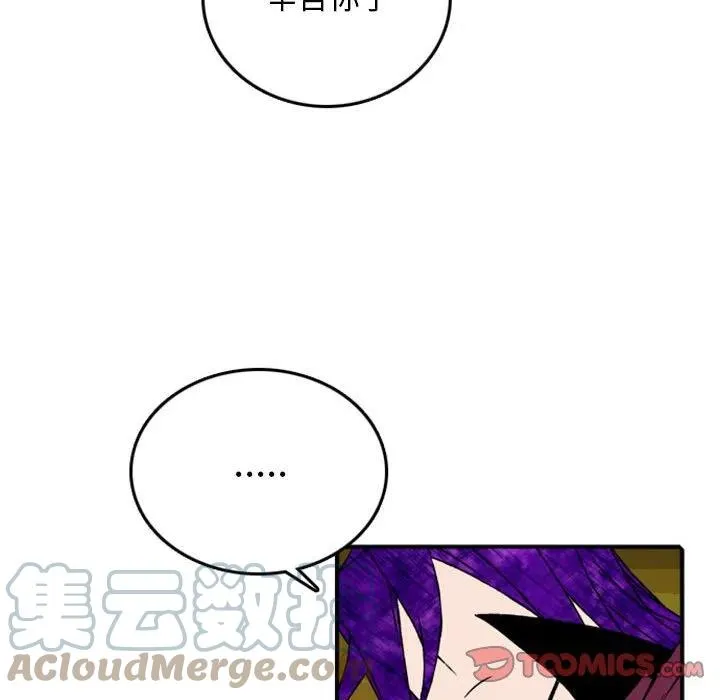 82 第31页