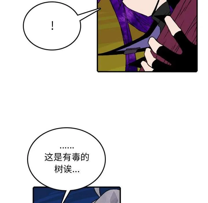 82 第32页