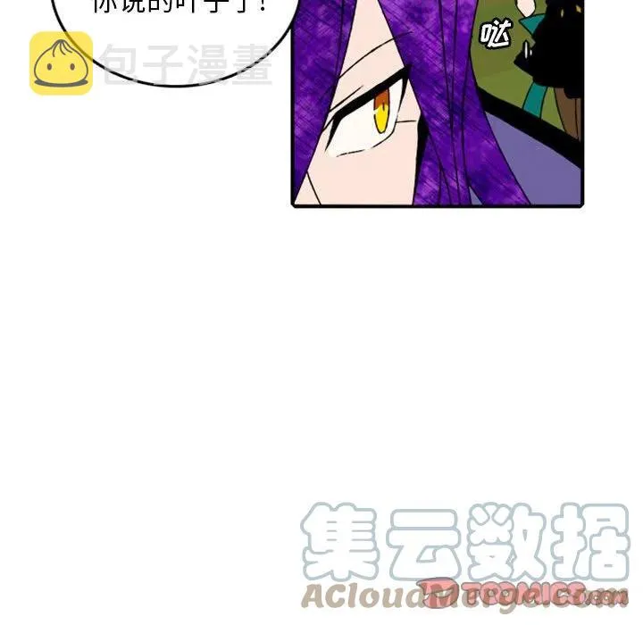 82 第37页