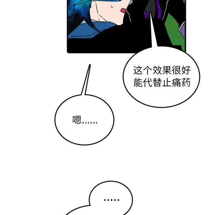 82 第41页