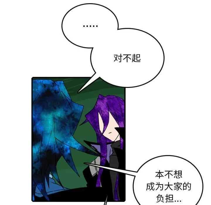82 第45页