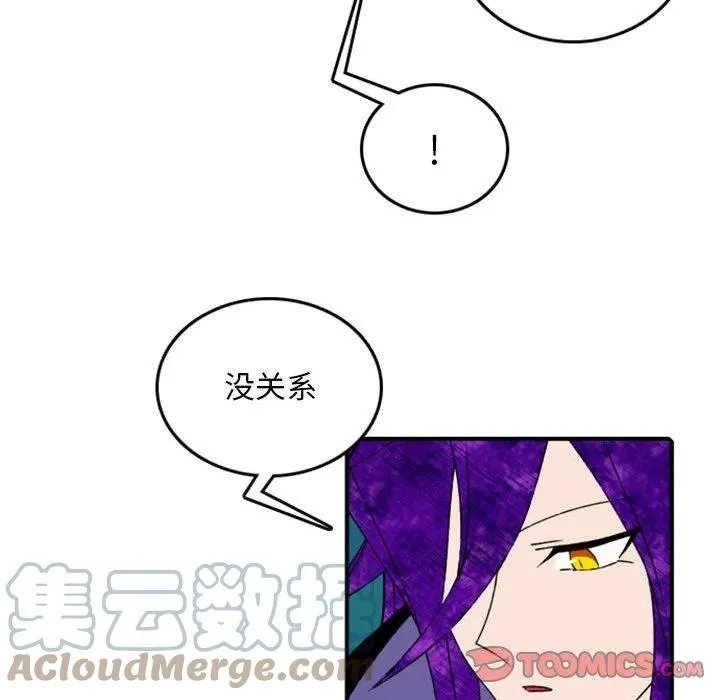 82 第46页