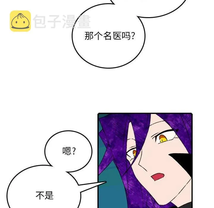 82 第50页