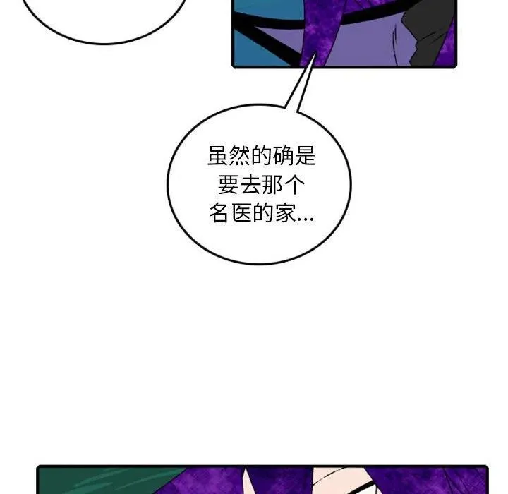 82 第51页