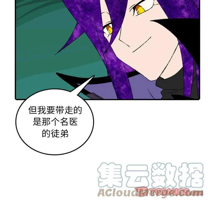 82 第52页