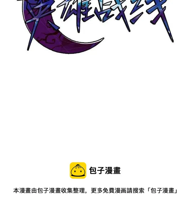 82 第54页