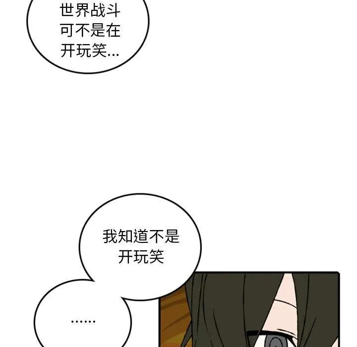 81 第11页