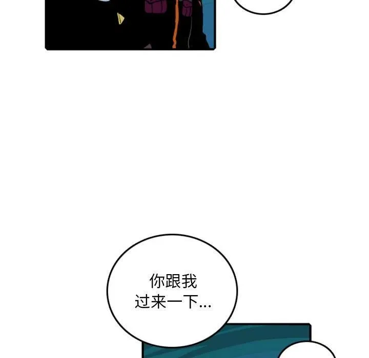 81 第15页