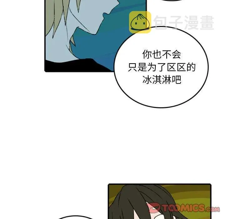 81 第30页