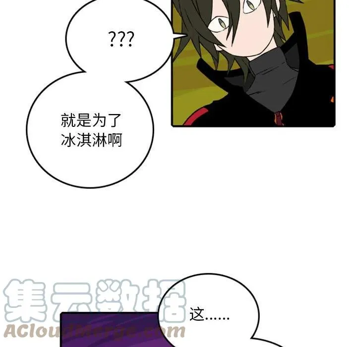 81 第31页
