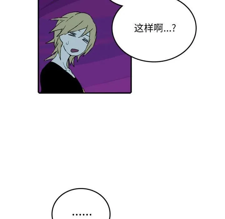 81 第32页