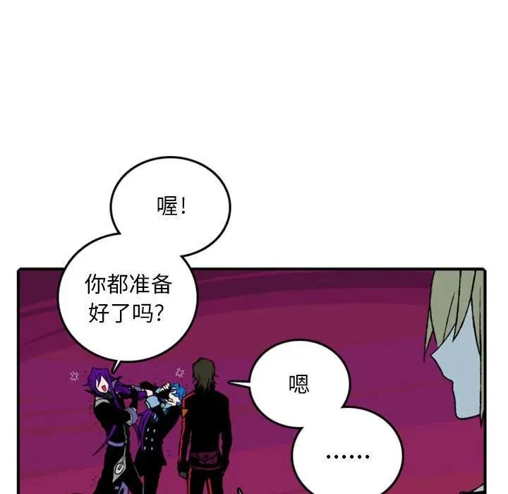 81 第57页