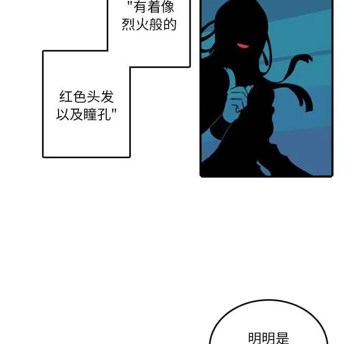 80 第12页