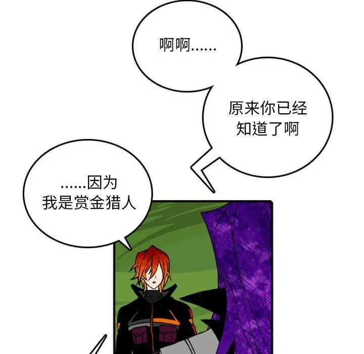 80 第32页