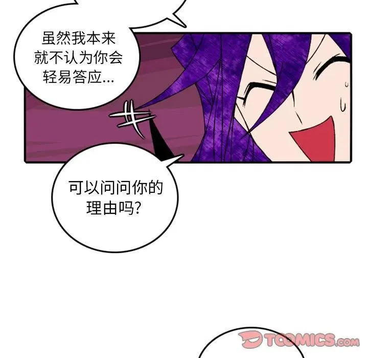 80 第38页
