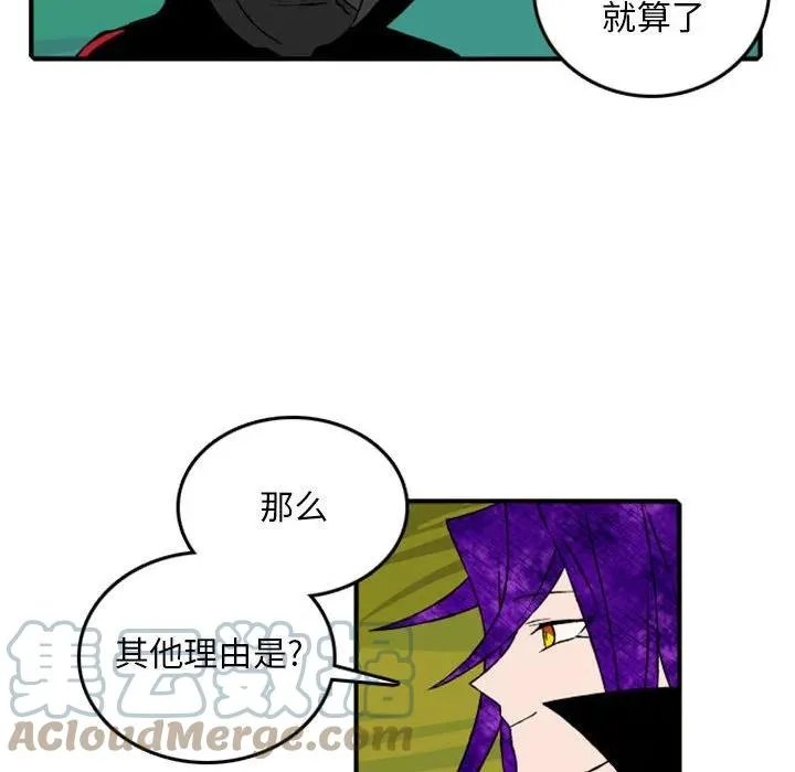 80 第43页