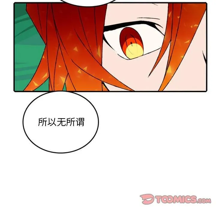 80 第50页