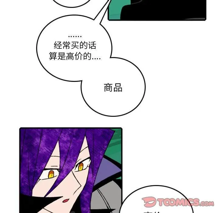 80 第54页