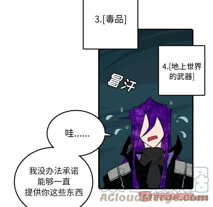 80 第58页