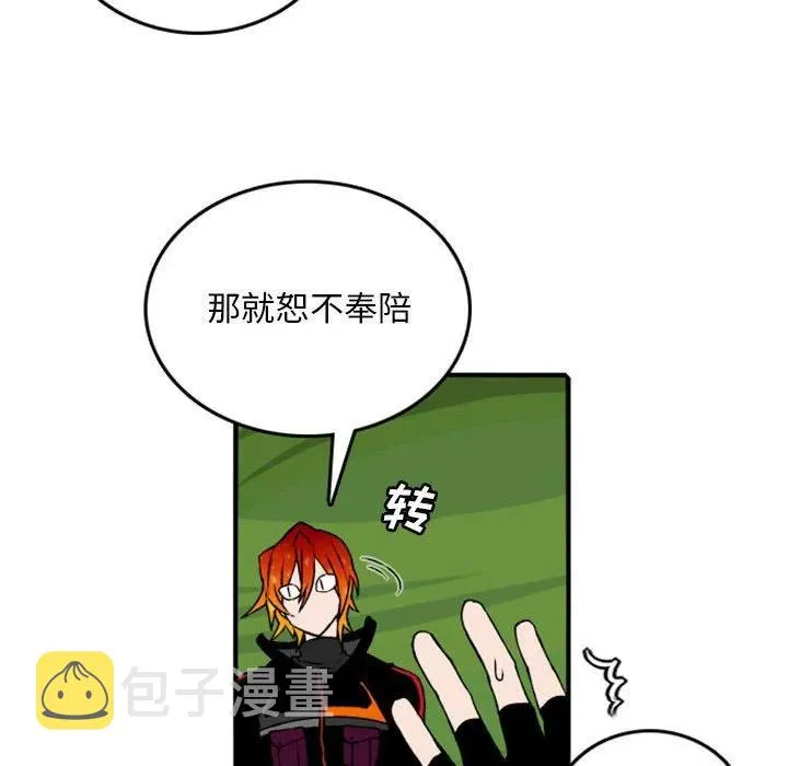 80 第59页