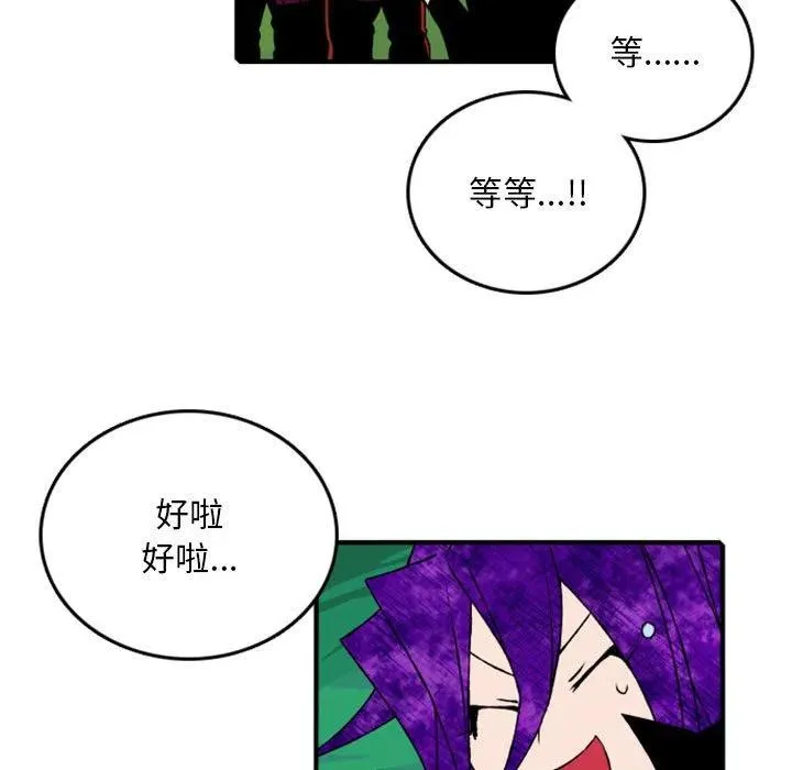 80 第60页
