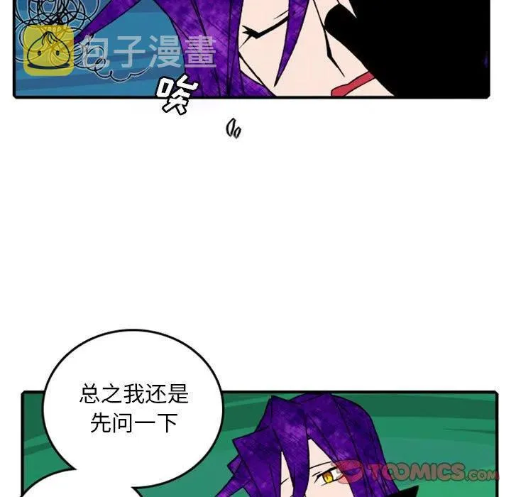 80 第62页