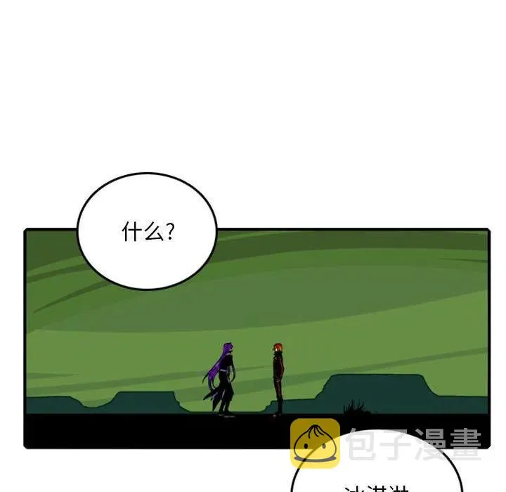 80 第71页