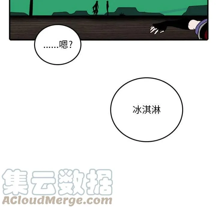 80 第73页