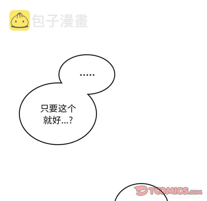 80 第74页