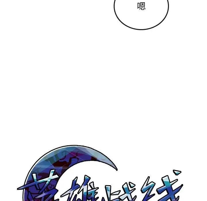 80 第75页
