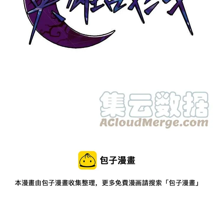 80 第76页