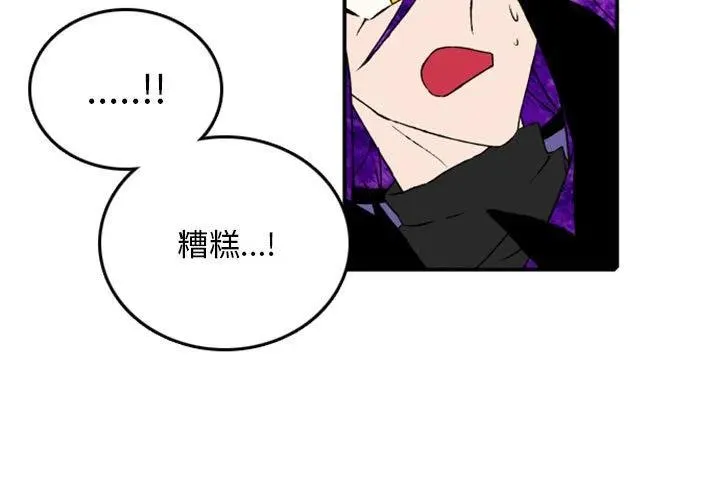 79 第3页