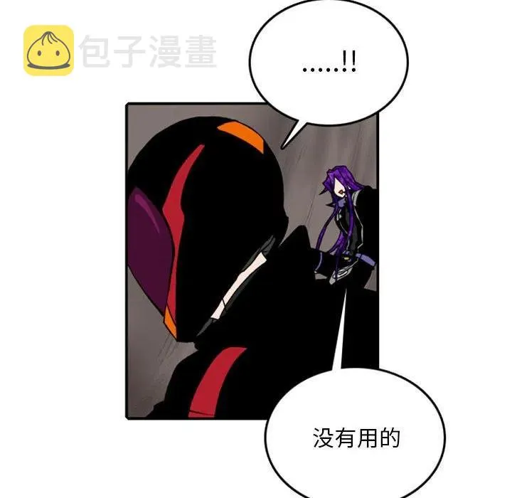 79 第20页