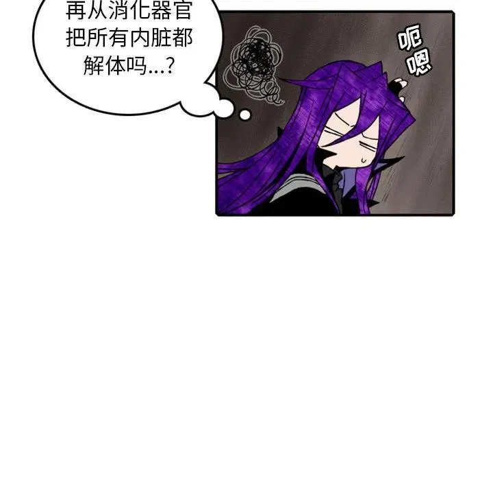 79 第44页