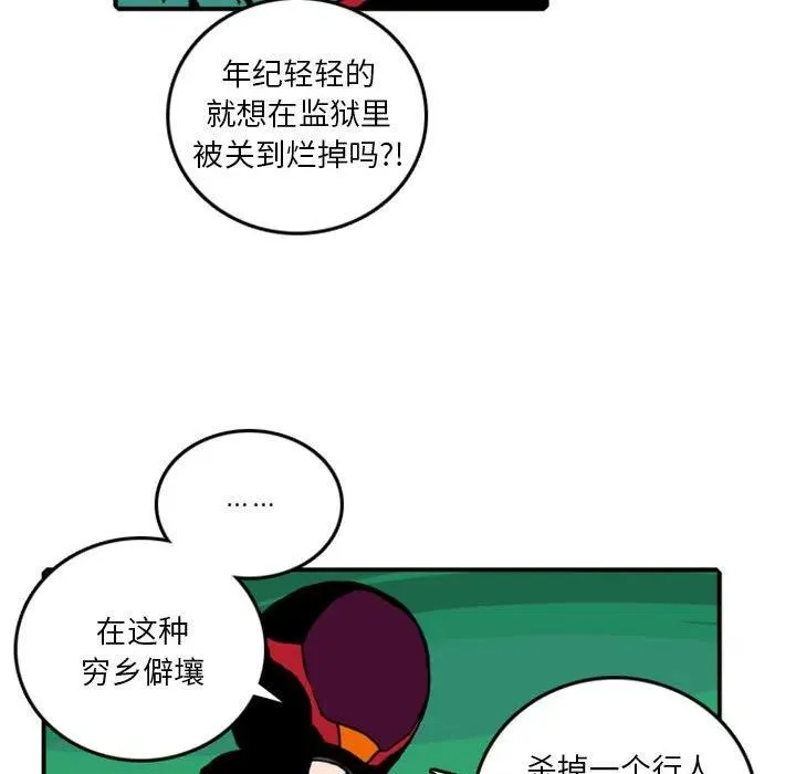 78 第24页