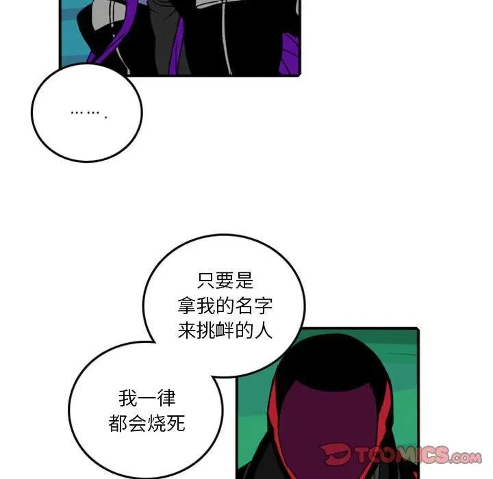 78 第26页
