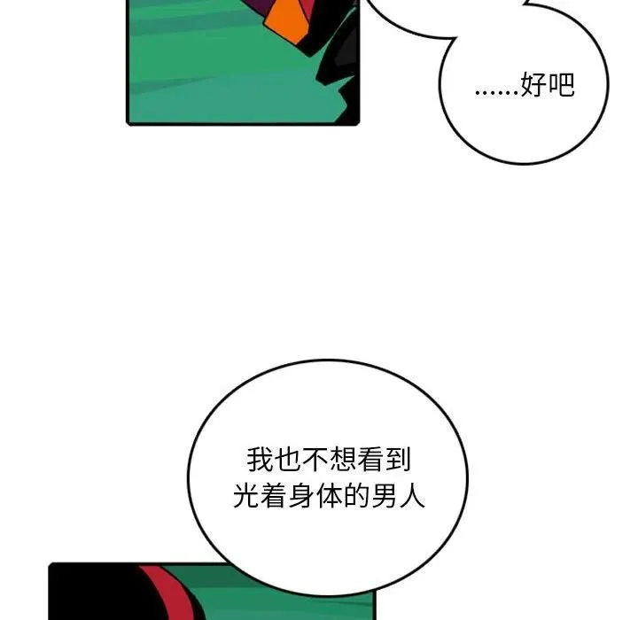 78 第47页
