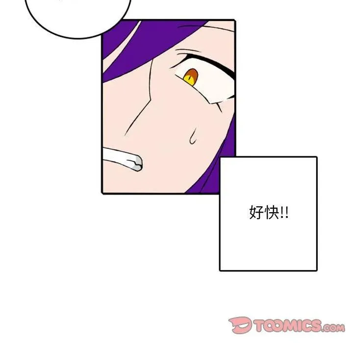 78 第54页