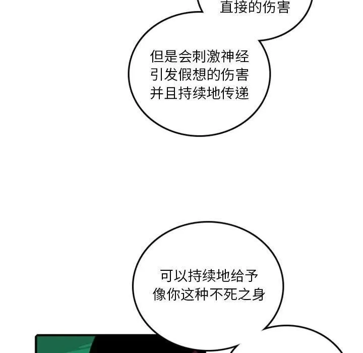 78 第59页