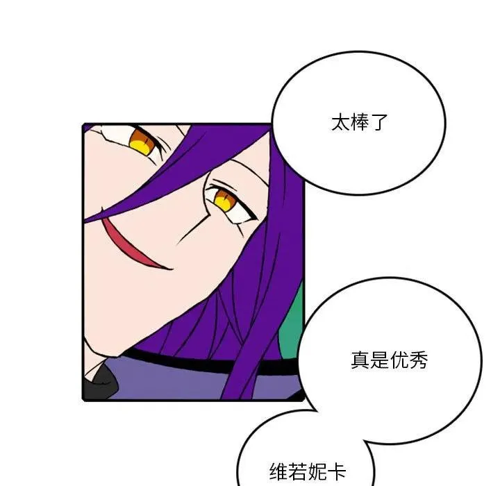 78 第75页
