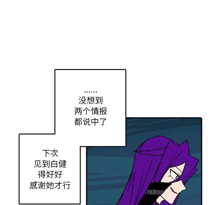 78 第77页