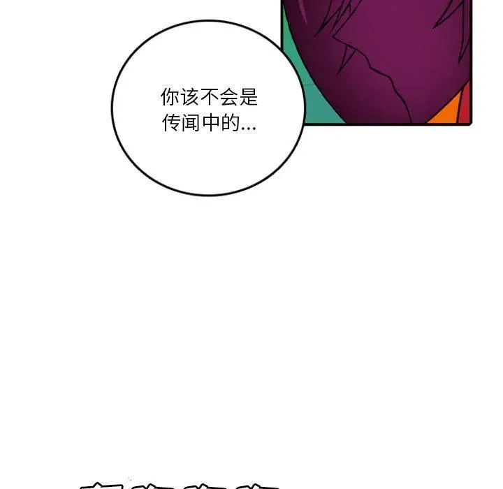 78 第81页