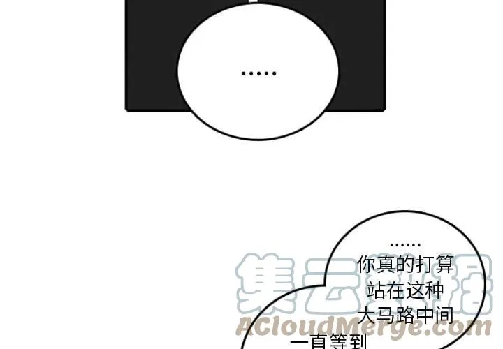 77 第4页