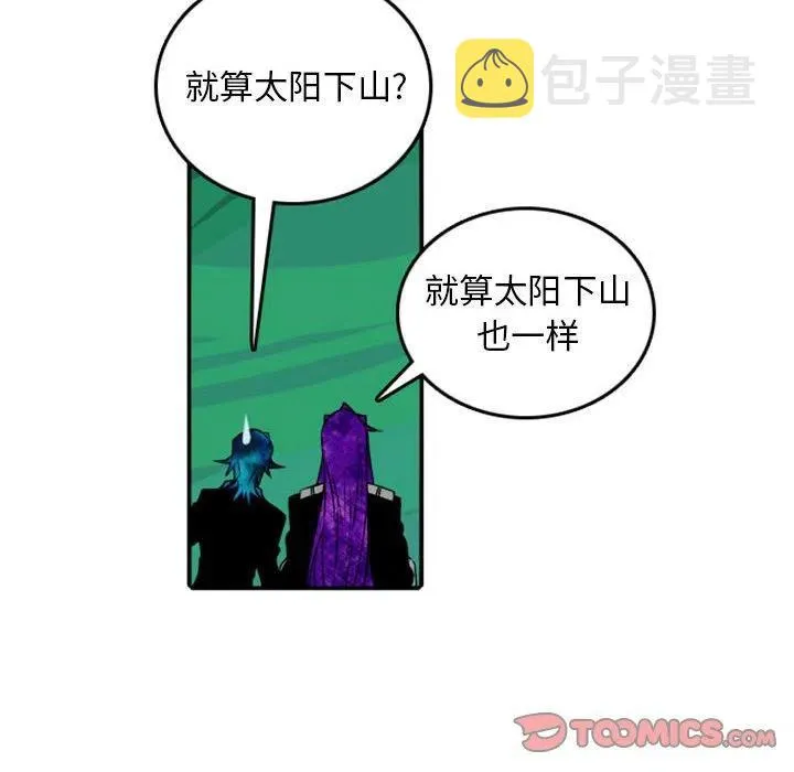 77 第6页