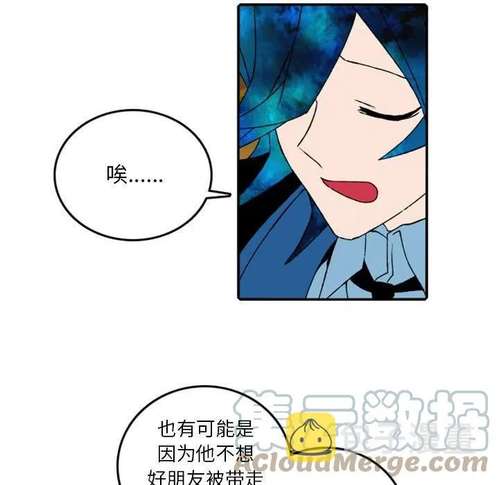 77 第7页