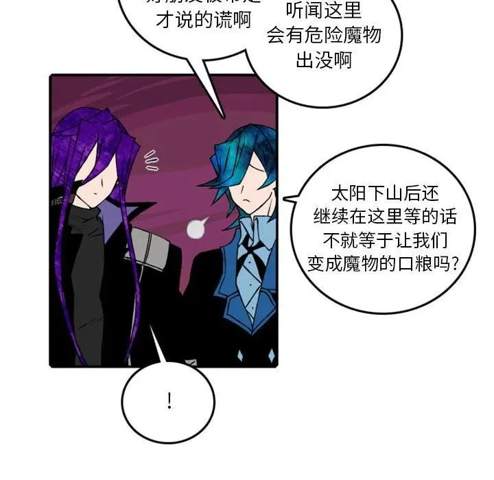 77 第8页